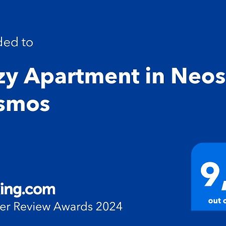 Cozy Apartment In Neos Kosmos By Zain Αθήνα Εξωτερικό φωτογραφία